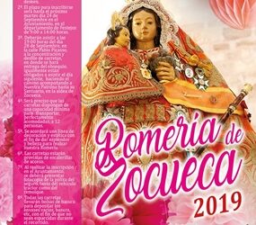 RECORRIDO OFICIAL DE LAS CARRETAS PARA  LA ROMERÍA DE LA PATRONA DE BAILÉN