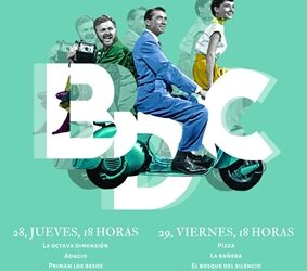 LA CASA DE LA CULTURA PROYECTARÁ LOS CORTOS FINALISTAS DE BAILÉN DE CINE